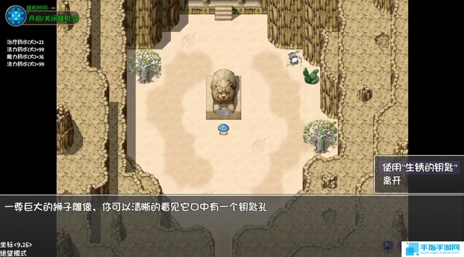 再刷一把2金色传说无名神殿怎么过