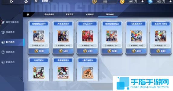 高达钢铁之诗冲突战区怎么玩