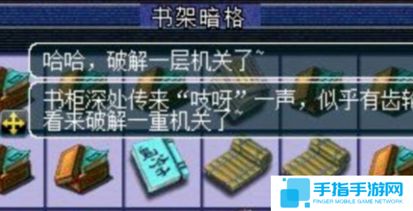 梦幻西游八行书任务怎么过