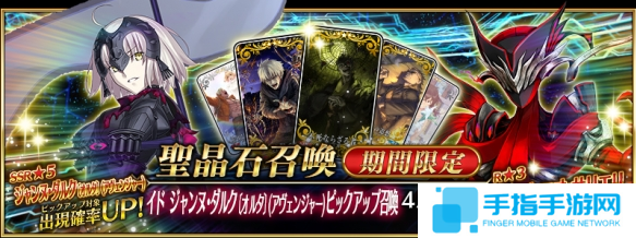 FGO奏章2卡池怎么抽