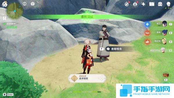 《原神》说到做到隐藏成就如何达成说到做到隐藏成就怎么拿7