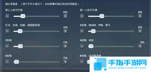 和平精英s32赛季灵敏度分享码有哪些