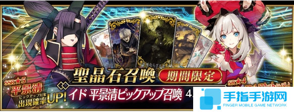 FGO奏章2卡池怎么抽