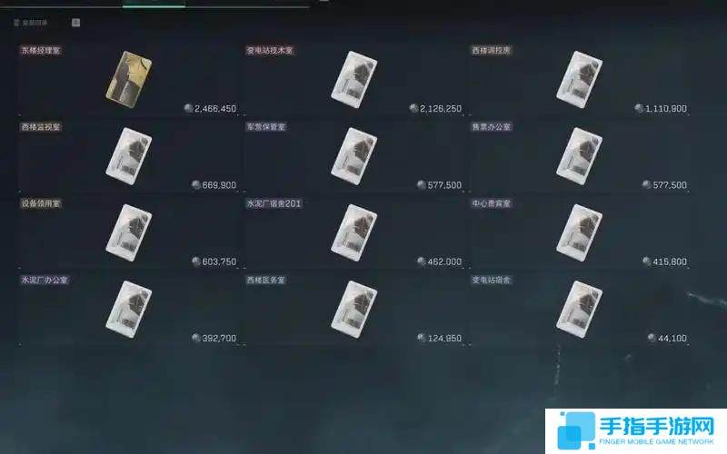 三角洲行动怎么看房间有没有刷大红