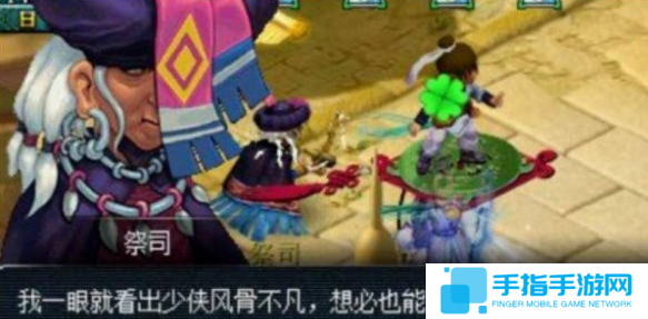 梦幻西游八行书任务怎么过