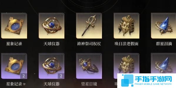 黑色信标圣遗物怎么获得