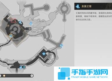 《崩坏星穹铁道》神悟树庭若虫解谜攻略神悟树庭若虫解谜方法8