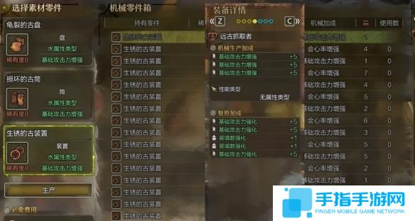 怪物猎人荒野属性重弩怎么配装