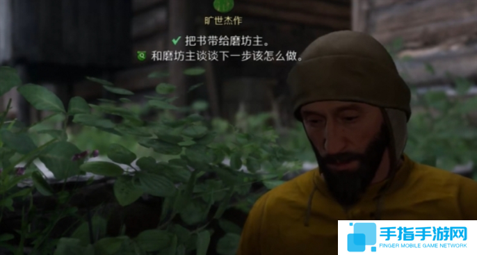 天国拯救2旷世杰作支线任务完成攻略图二十四