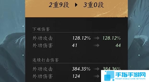 《燕云十六声》属性词缀怎么选择属性词缀选择攻略3