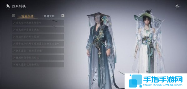 燕云十六声阴阳易形丹多少钱