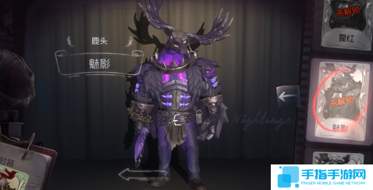 第五人格,第五人格鹿头皮肤图一