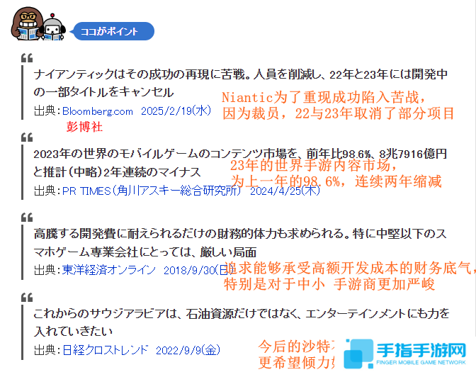 行业资深媒体锐评《宝可梦GO》被出售 今后发展动向预测