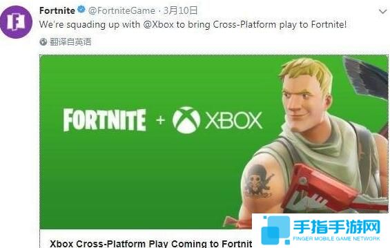 《堡垒之夜》PS4和Xbox1联机？ 行不行还得看索尼表态