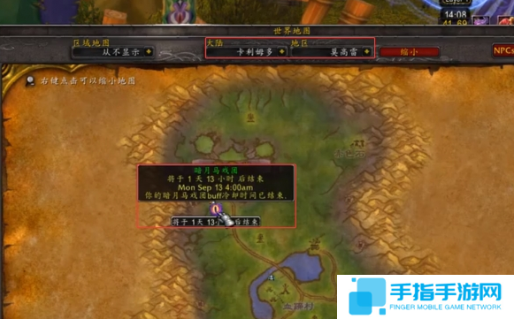 魔兽世界马戏团buff怎么获得