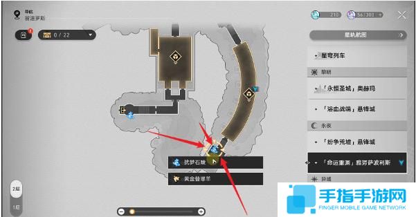 《崩坏星穹铁道》柱倒啦一成就怎么达成柱倒啦一成就达成攻略2