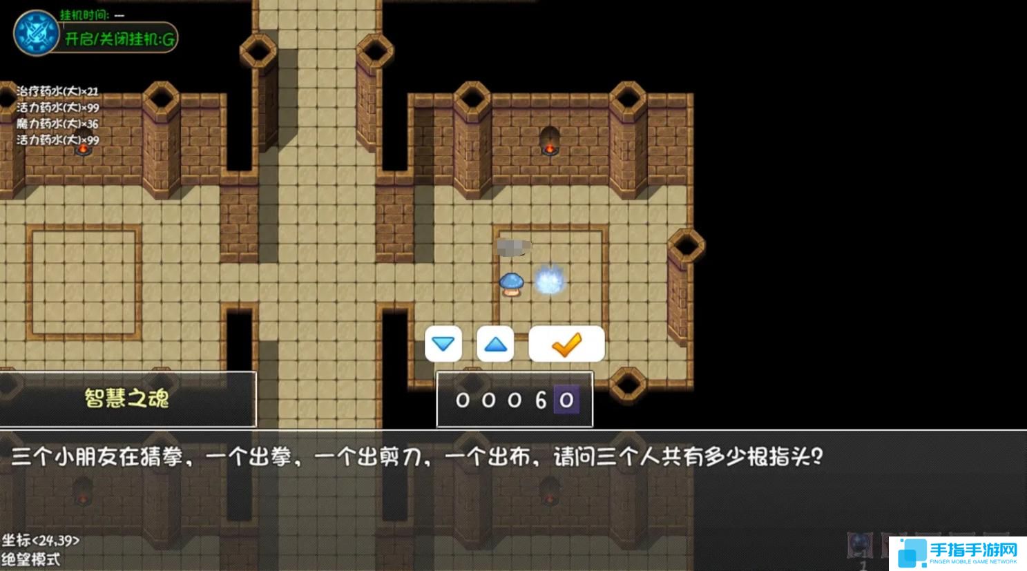 再刷一把2金色传说无名神殿怎么过