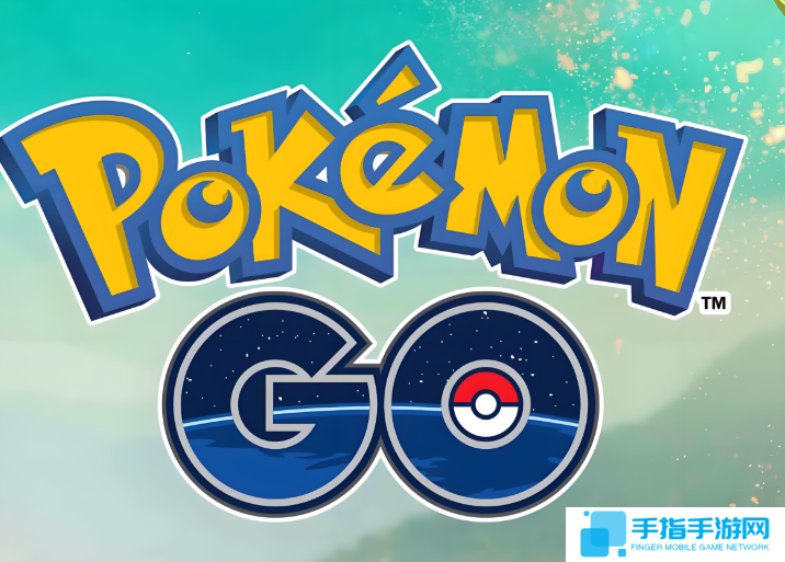 因开发商计划卖出《宝可梦 GO》 引发玩家对游戏未来的担忧