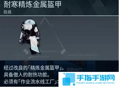 《幻兽帕鲁》纯水晶怎么获取纯水晶获得方式介绍4