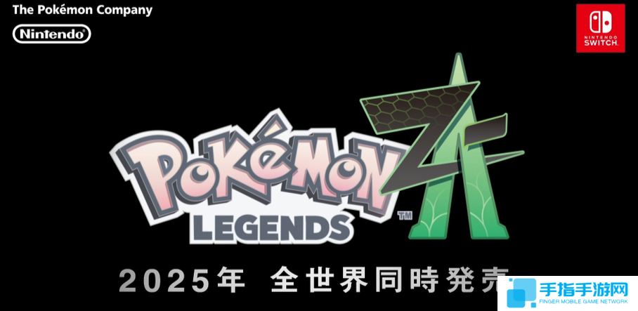 宝可梦社宣布2月27日举行直播节目 届时公布新游戏情报