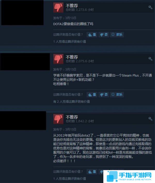 《Dota2》会员功能惹争议 Steam商店遭大量差评