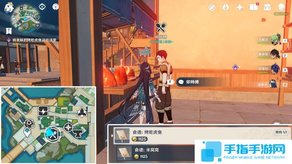 《原神》家乡之味任务如何完成家乡之味隐藏成就如何完成5