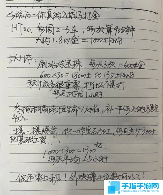 本站