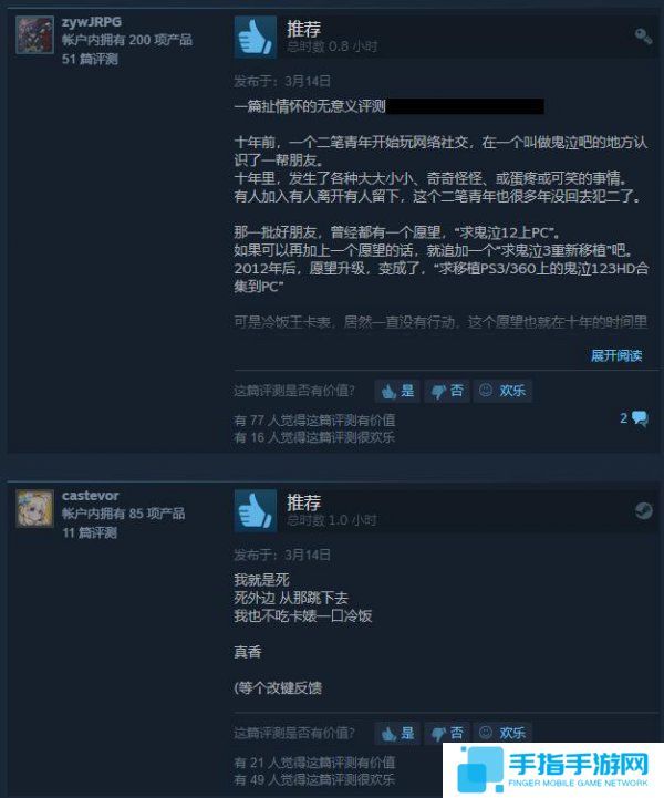 《鬼泣HD合集》上架Steam 这口冷饭玩家很买账