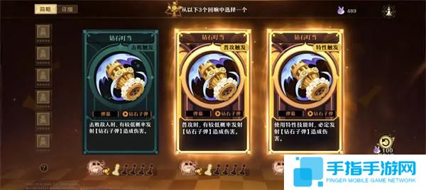 《无尽梦回》回响是什么回响核心机制介绍4