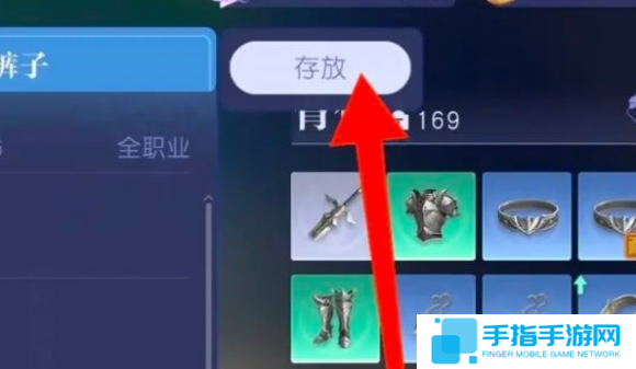 悠星大陆背包怎么减负 悠星大陆背包怎么减负