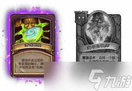 酒馆战棋S15虚妄神像畸变玩法攻略