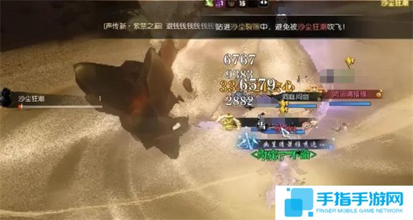 《逆水寒手游》沙海蜃楼通关方法攻略4