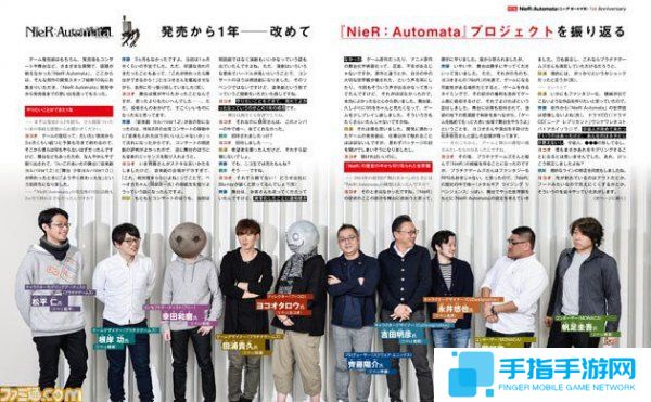 横尾太郎透露《尼尔》还有神秘剧情:肯定是个坏结局