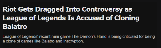 《英雄联盟》卡牌小游戏被指抄袭！模仿小丑牌