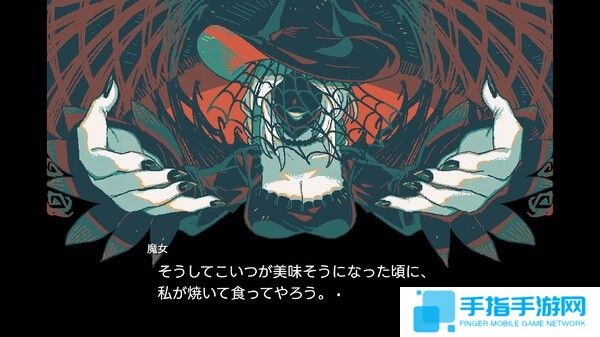 《Gretel
