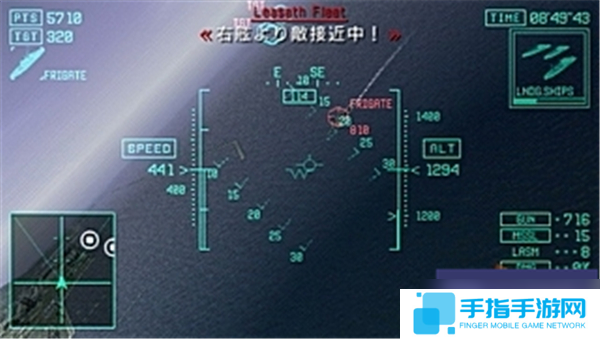 皇牌空战X诡影苍穹攻略流程(二)