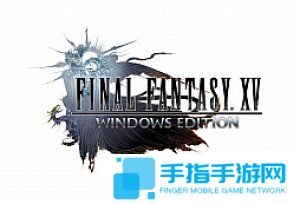 详细阅读:将追加新系列 《最终幻想15》制作人畅谈未来计划_全球新游 将追加新系列 《最终幻想15》制作人畅谈未来计划_全球新游