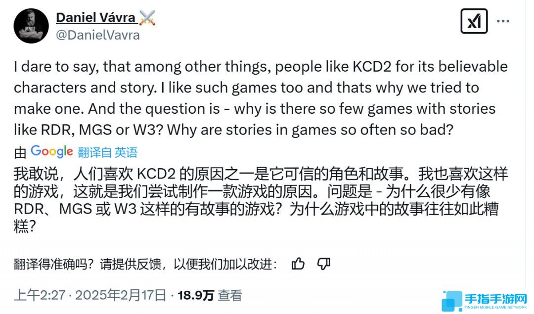 《天国：拯救2》总监谈游戏：游戏比电影更成熟 但缺乏好故事