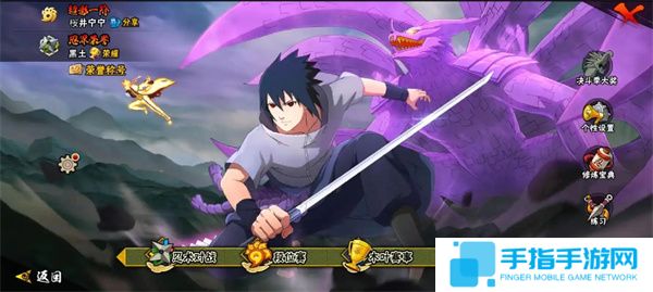 详细阅读:《火影忍者手游》油女龙马忍者介绍说明 《火影忍者手游》油女龙马忍者介绍说明