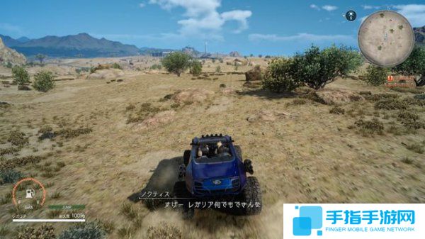 诺克特(ノクト)一行人搭乘的雷格里亚原本只能行驶在道路上 诺克特(ノクト)一行人搭乘的雷格里亚原本只能行驶在道路上