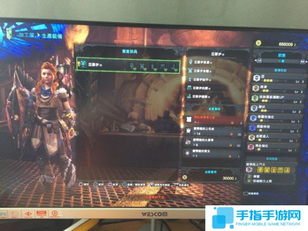 《怪物猎人世界》联动《地平线》第二弹来袭 可获得Aloy套装