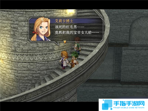 英雄传说6空之轨迹3rd全攻略流程-第零话星杯骑士