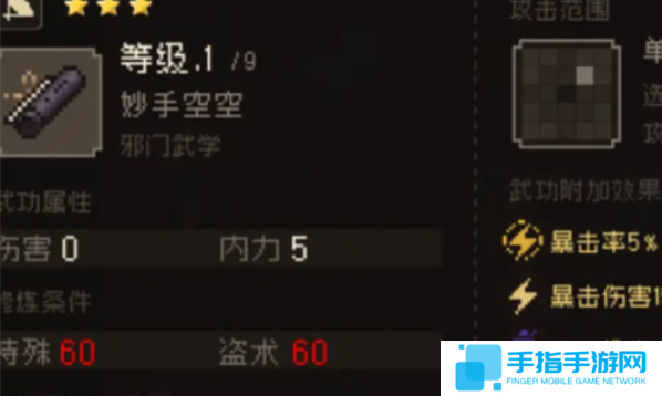 大江湖之苍龙与白鸟鬼手如何入队 大江湖之苍龙与白鸟鬼手如何入队