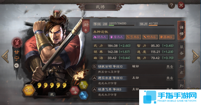 《三国志战略版》t0阵容有哪些强势阵容搭配推荐5