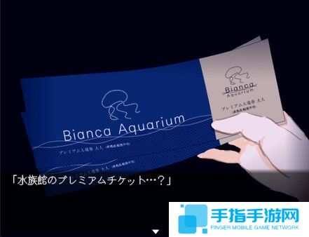 《水族馆不会跳舞》确定登陆Switch 好评恐怖冒险