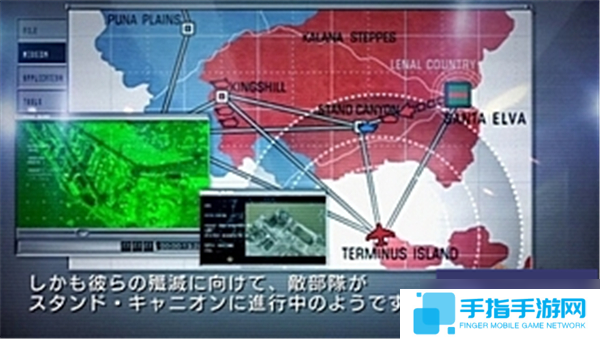 皇牌空战X诡影苍穹攻略流程(二)