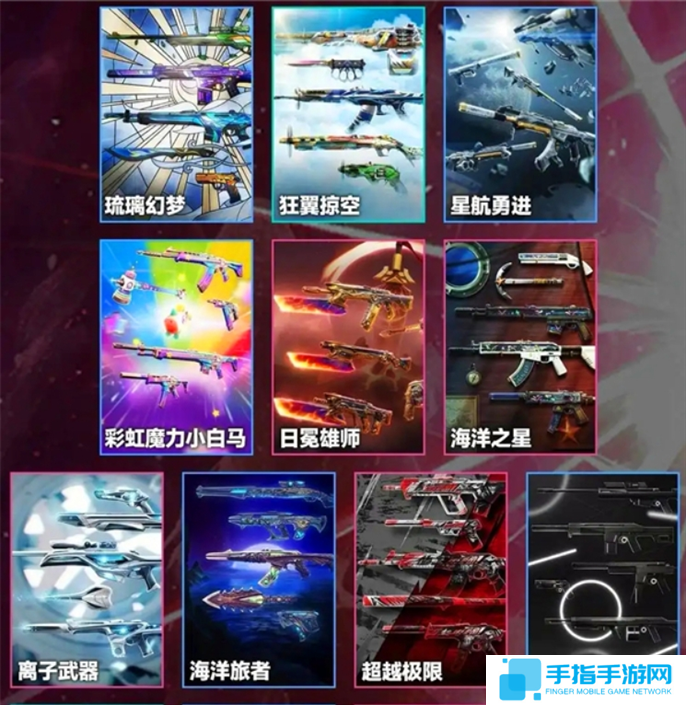 无畏契约夜市2025开始时间介绍图二 无畏契约夜市2025开始时间介绍图二