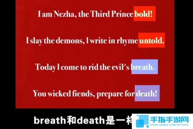 《哪吒2》总票房已超115亿元!海外版台词翻译曝光