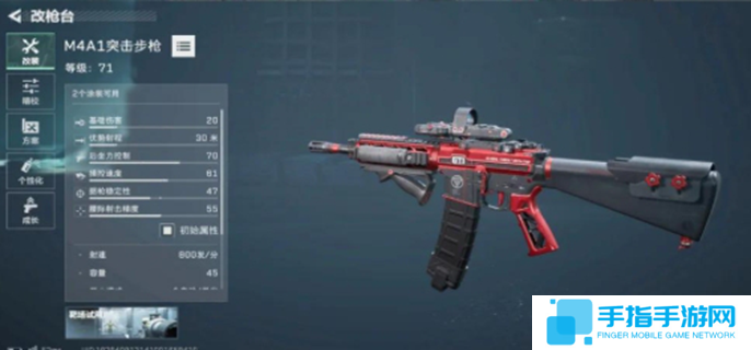 三角洲行动m4a1怎么搭配-m4a1配件搭配攻略