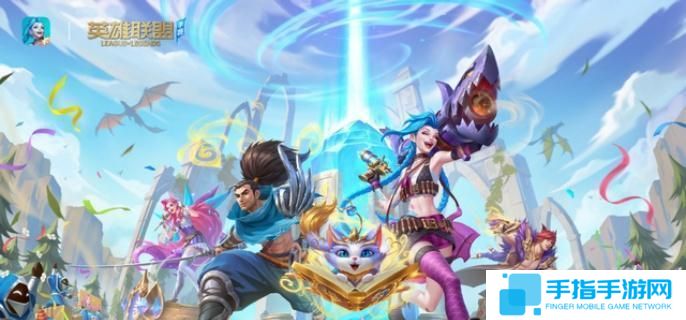 英雄联盟手游斗魂竞技场怎么玩-斗魂竞技场玩法攻略